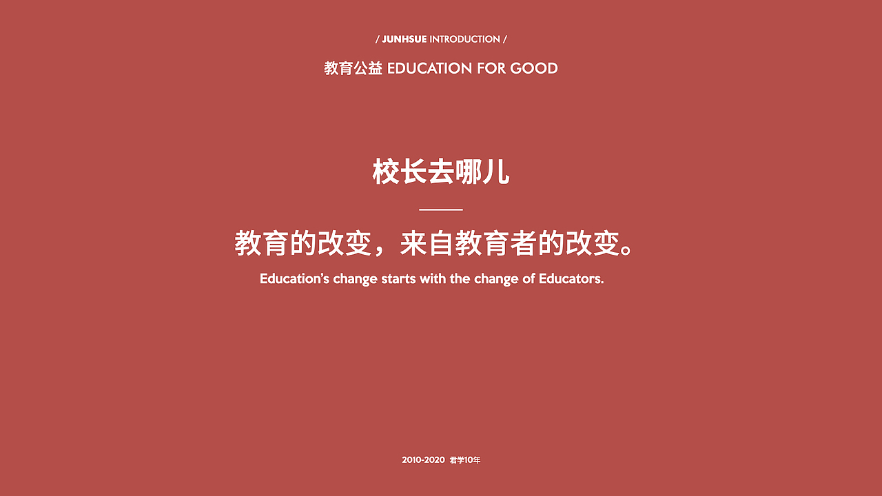 企业PPT设计｜Keynote（图ZMzA0NzA3MzA0） - PPT/Keynote - 站酷设计师五百年前齐天大圣原创素材 - 站酷ZCOOL