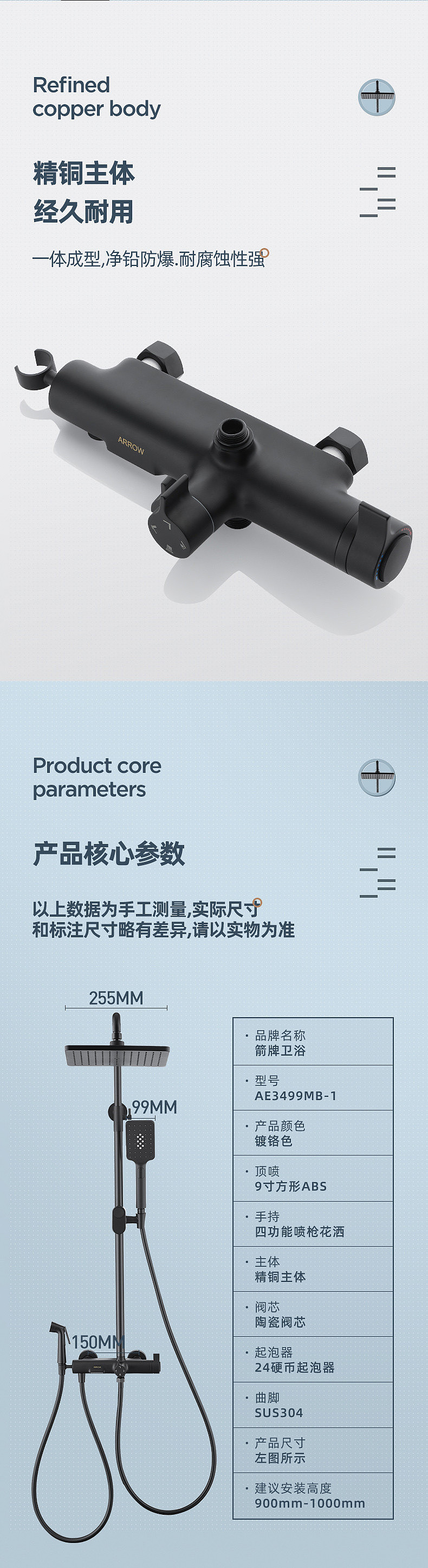 电商详情页作品分享（图ZMjk3MDM2OTEy） - 电商 - 站酷设计师星晨pearl原创素材 - 站酷ZCOOL