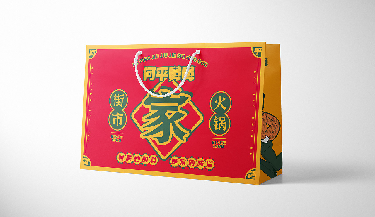 包装类作品集合