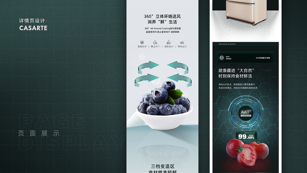 一些个人部分作品汇集（图ZMzY2NTM4MDI0） - 其他平面 - 站酷设计师温暖的暖暖原创素材 - 站酷ZCOOL
