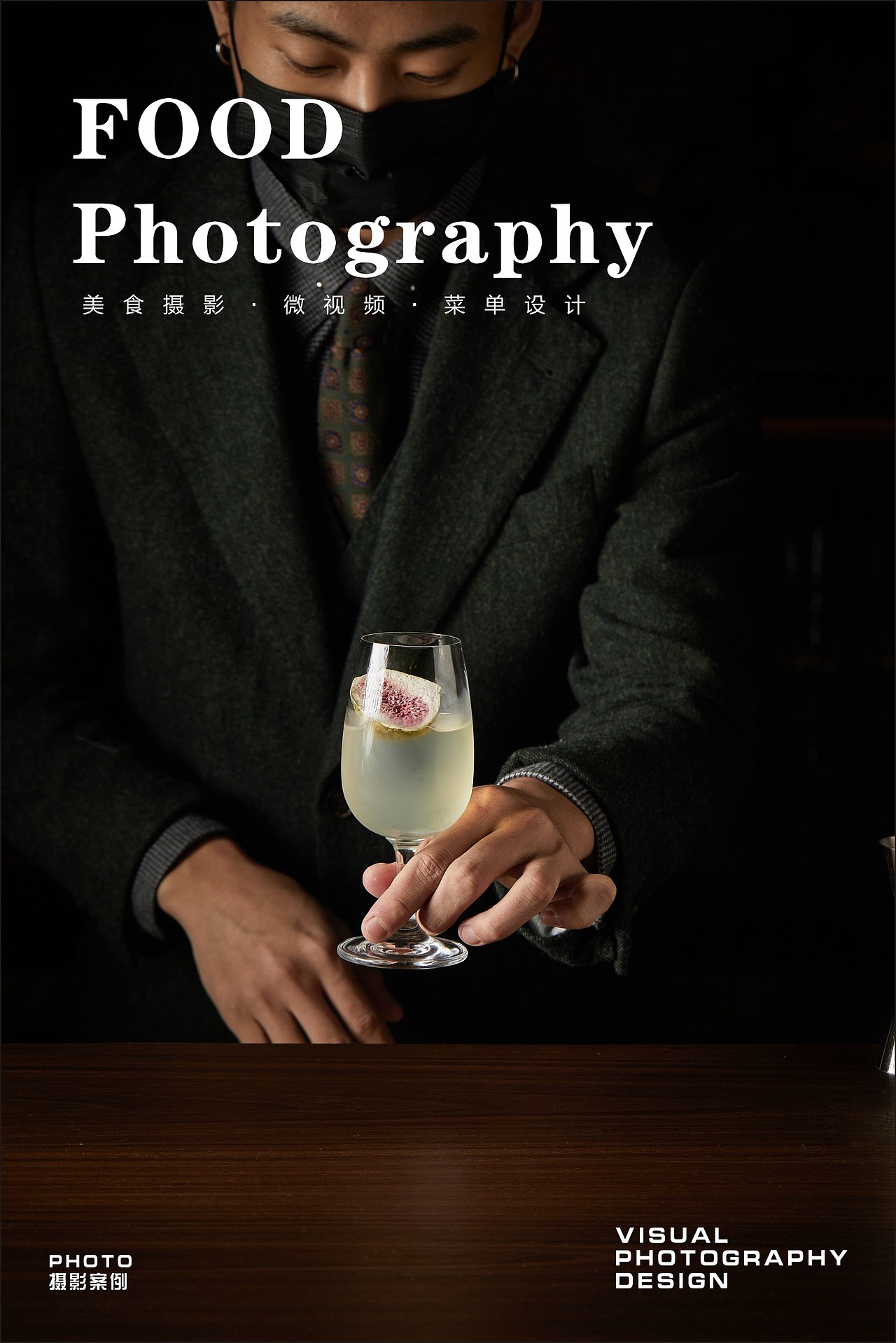 武汉美食摄影|美团首图拍摄|外卖菜品|手机扫码点餐