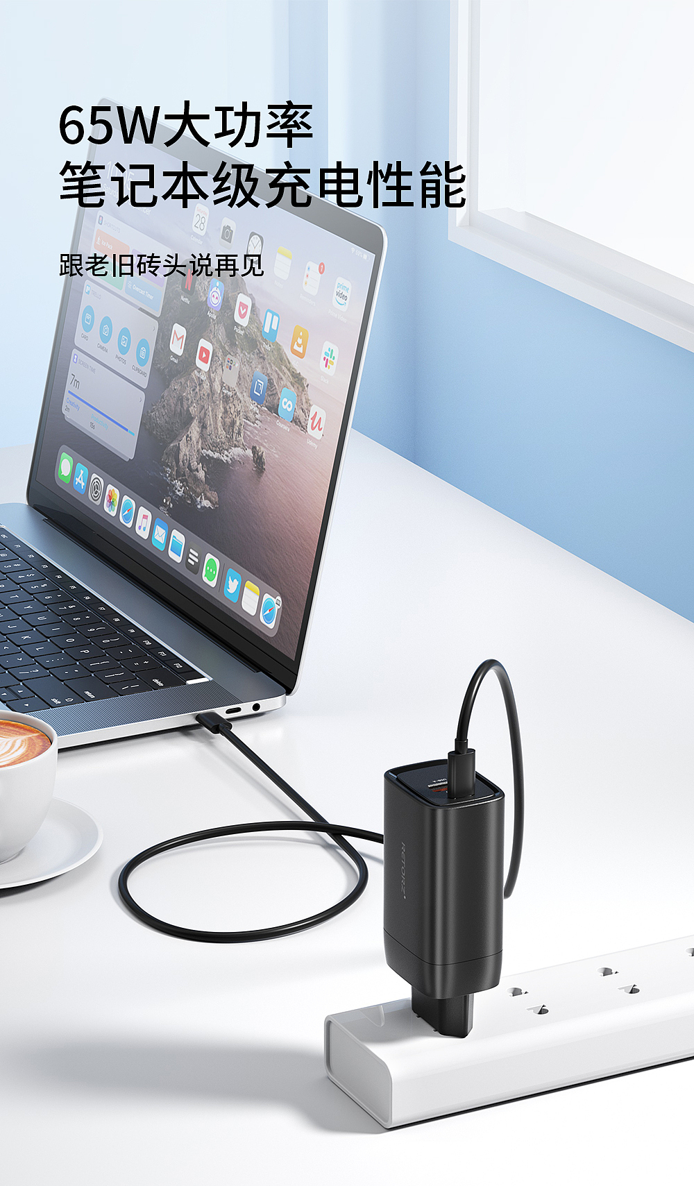 充电器（图ZMzU0MTMwODgw） - 其他 - 站酷设计师盒子先生G原创素材 - 站酷ZCOOL