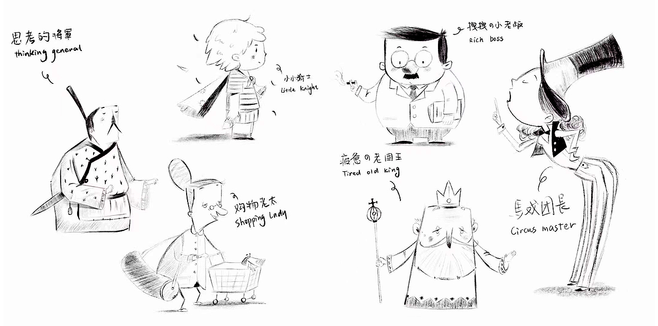 【插画练习】那些年我画过的画（图ZMzMwODcyNzIw） - 儿童插画 - 站酷设计师吴卓慧原创素材 - 站酷ZCOOL