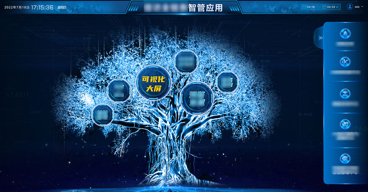可视化（图ZMzYyMjY5ODA4） - 软件界面 - 站酷设计师Lin127lin原创素材 - 站酷ZCOOL