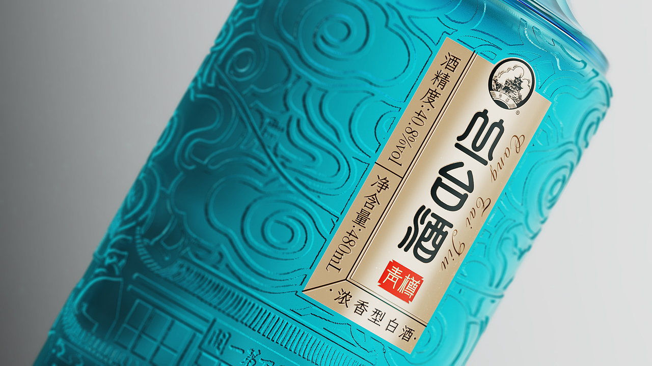 「白酒包装」 丛台酒·青樽（图ZMzQzNTY2ODEy） - 包装 - 站酷设计师酸菜鱼U原创素材 - 站酷ZCOOL
