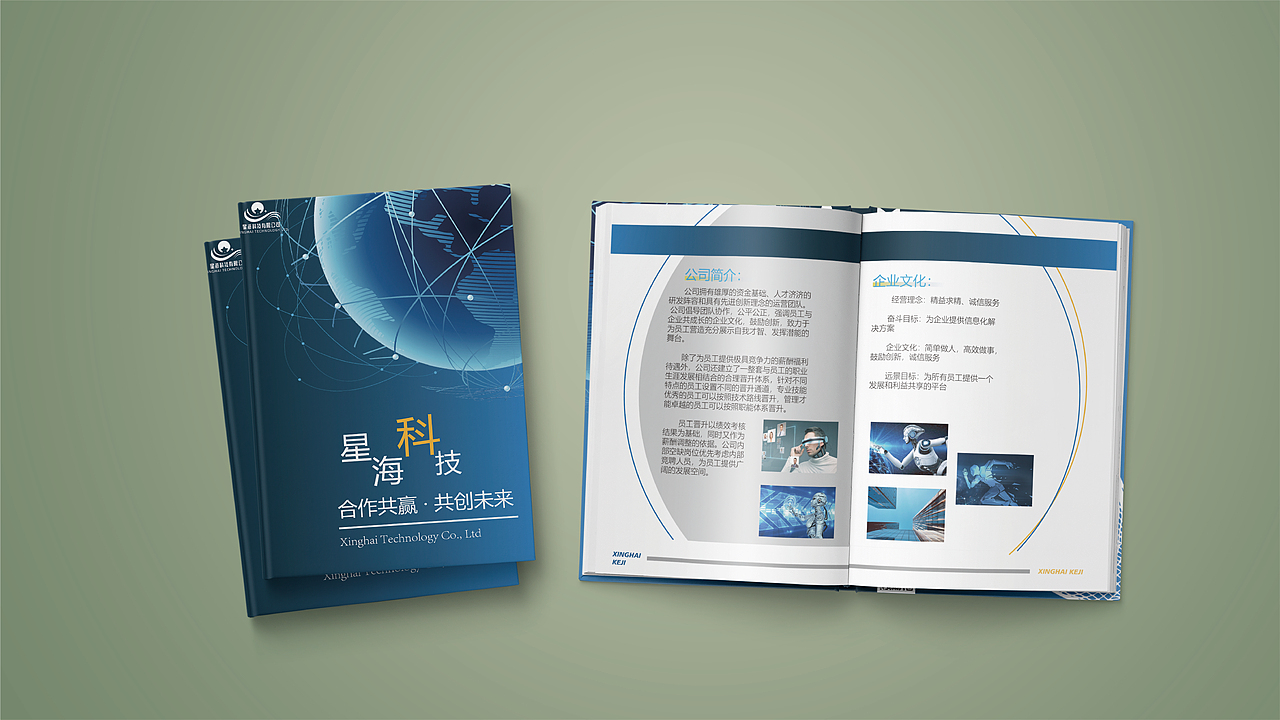 平面作品集（图ZMzM3NTI3ODIw） - 品牌 - 站酷设计师西格里拉原创素材 - 站酷ZCOOL