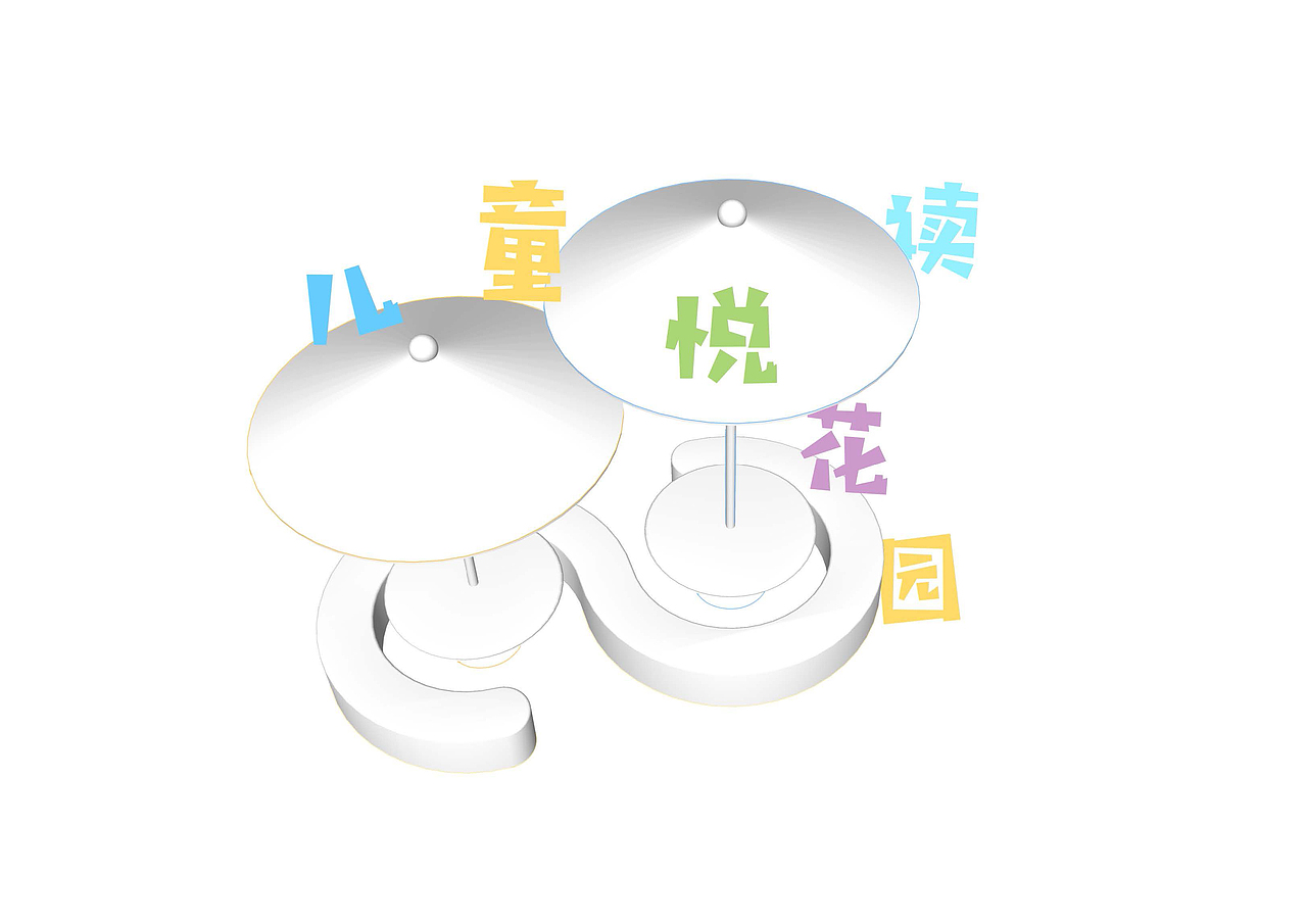 户外活动空间（图ZMzIzODU2MTIw） - 景观设计 - 站酷设计师ALIN_ALIN原创素材 - 站酷ZCOOL