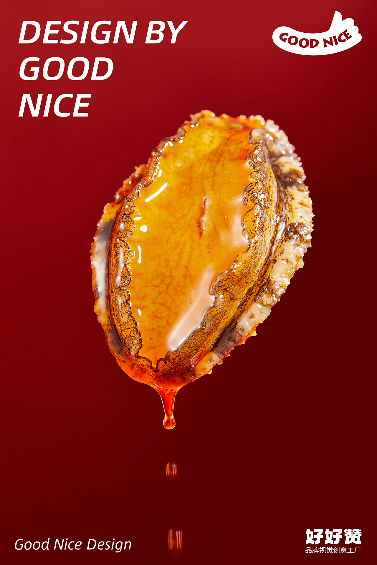 美食摄影丨巴庄x好好赞视觉