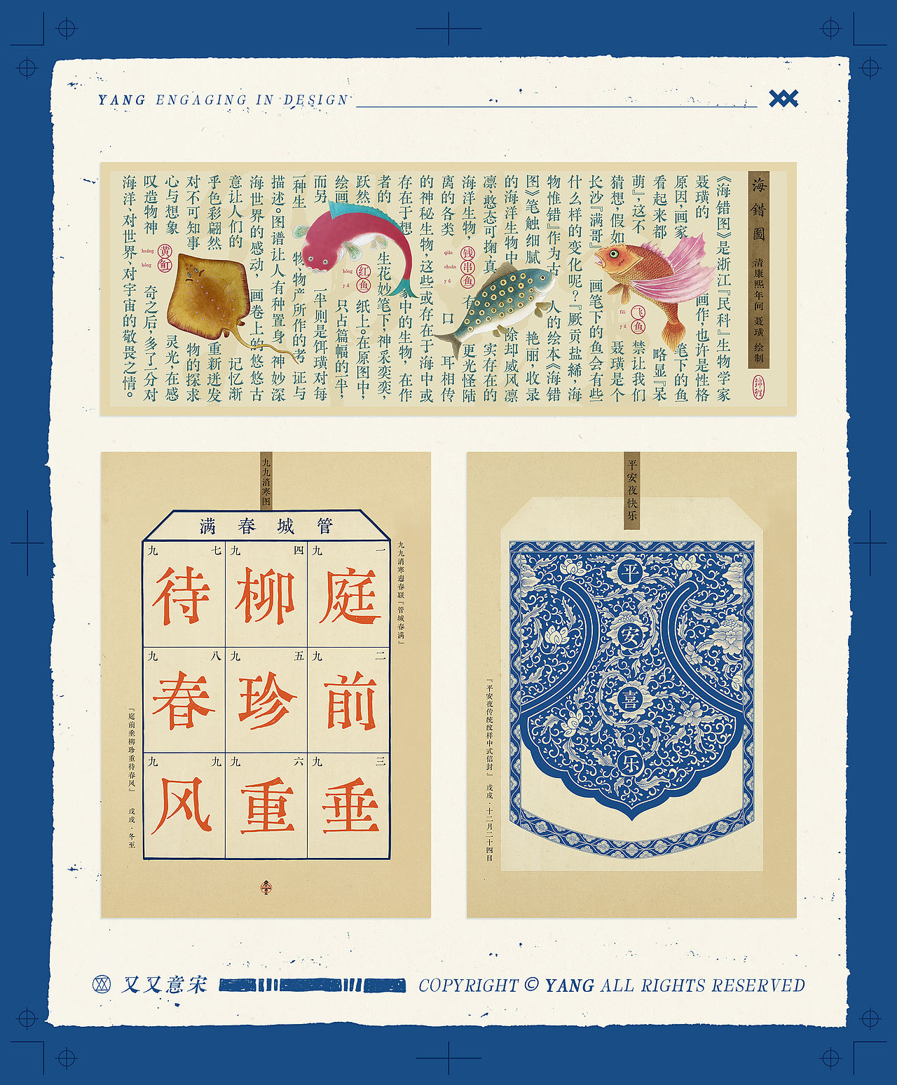 免费字体 | 又又意宋（图ZMzYwMTM5NTAw） - 字体/字形 - 站酷设计师未知来信原创素材 - 站酷ZCOOL