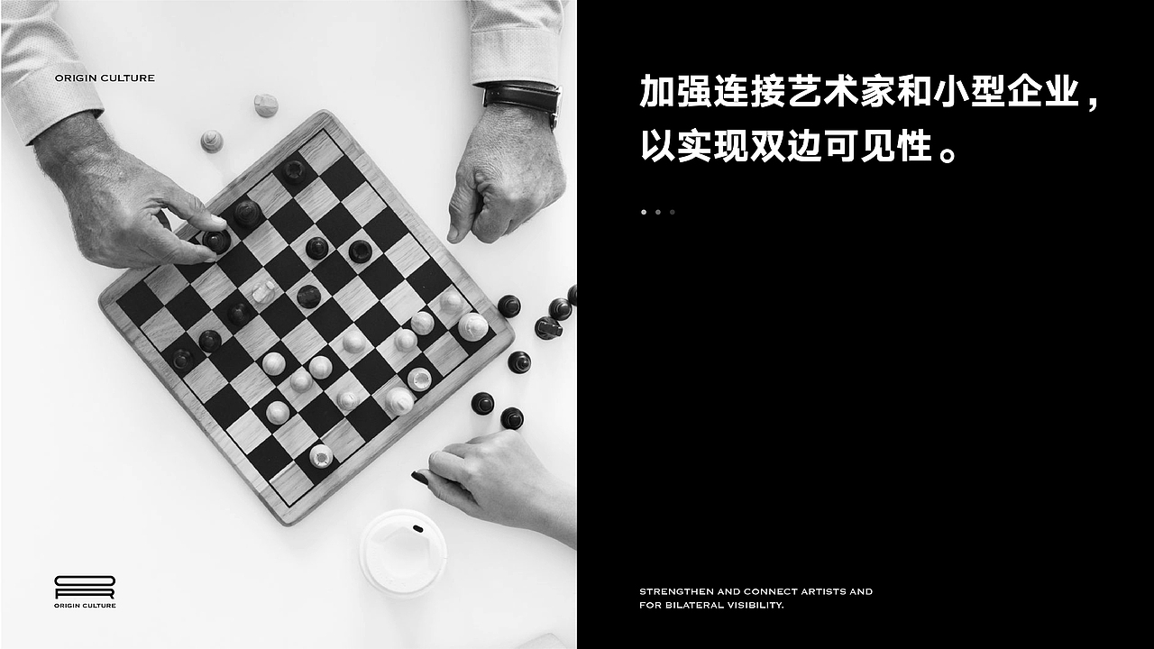 ORIGIN CULEURE | 品牌全案设计