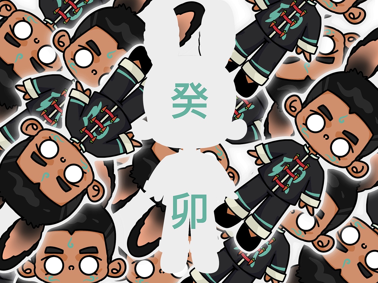 2023限定兔子 | 癸卯（图ZMzI2NTQ1MjU2） - IP形象 - 站酷设计师野生鷠原创素材 - 站酷ZCOOL
