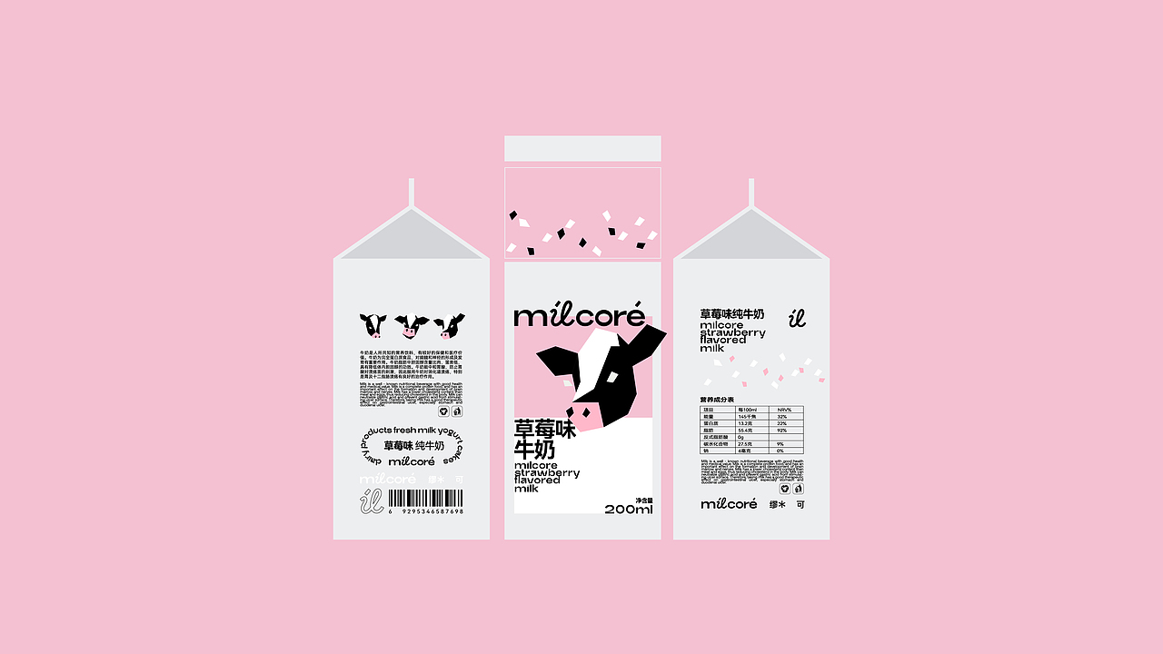 Milcore繆可-品牌包装全案设计（图ZMzQwMDEzNjk2） - 品牌 - 站酷设计师刺猬丨OneTwoOne原创素材 - 站酷ZCOOL