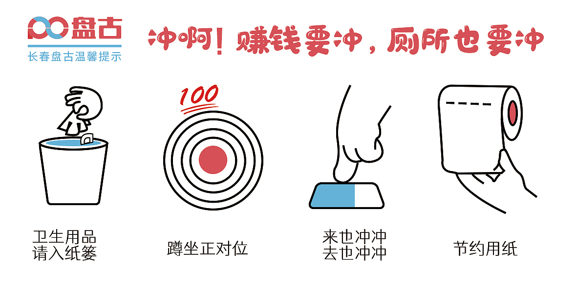 公司标识牌