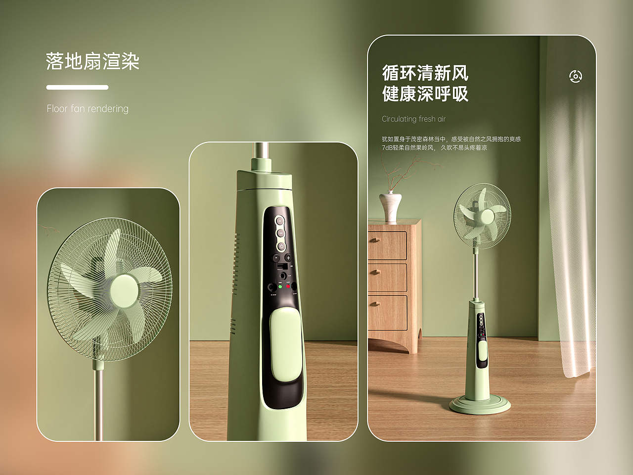 近期电商C4D产品 / 场景建模渲染X8