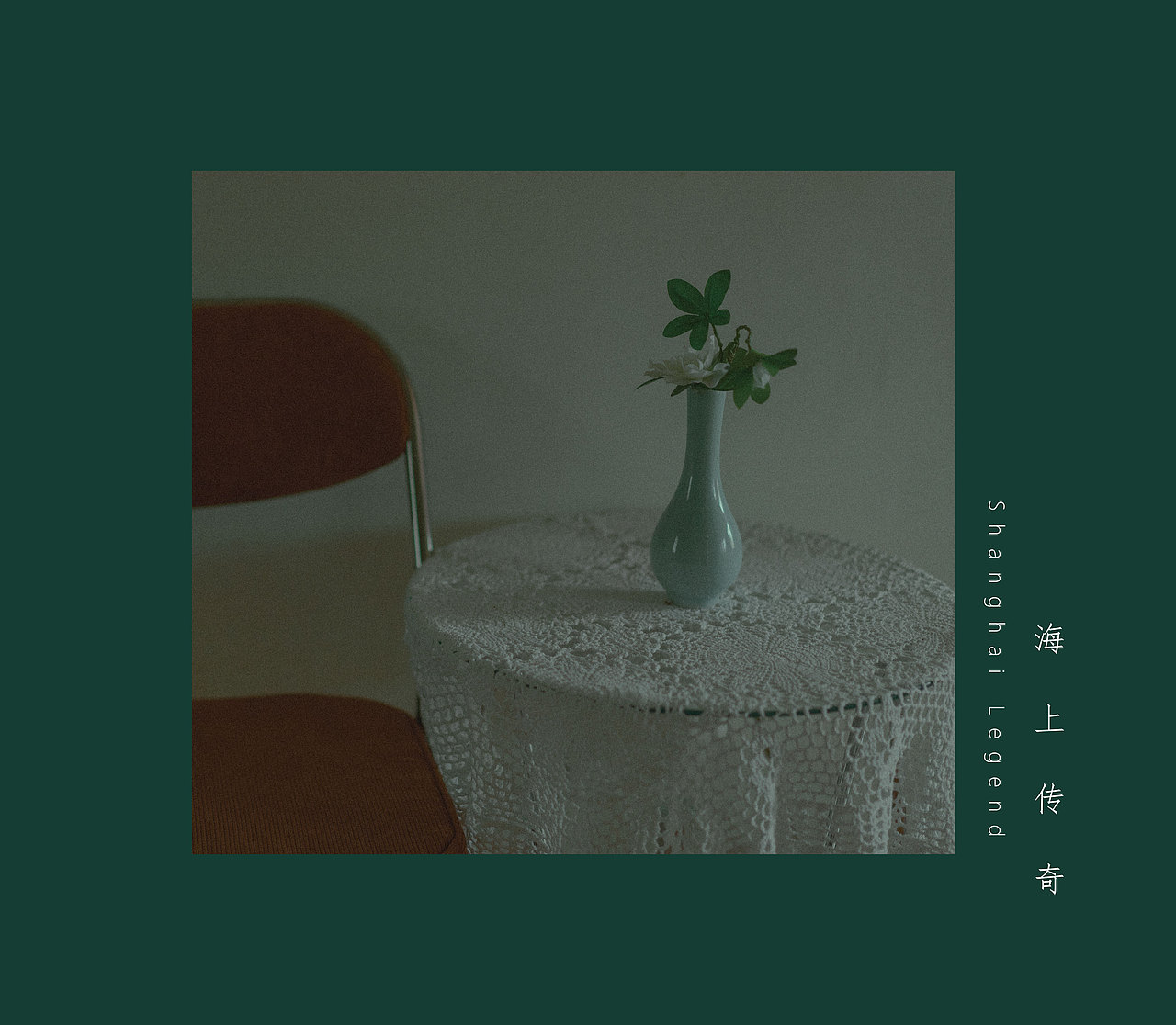 看了《兰心大剧院》的灵感（图ZMjk2NzcyMTUy） - 人文/纪实摄影 - 站酷设计师LandySun_forever原创素材 - 站酷ZCOOL