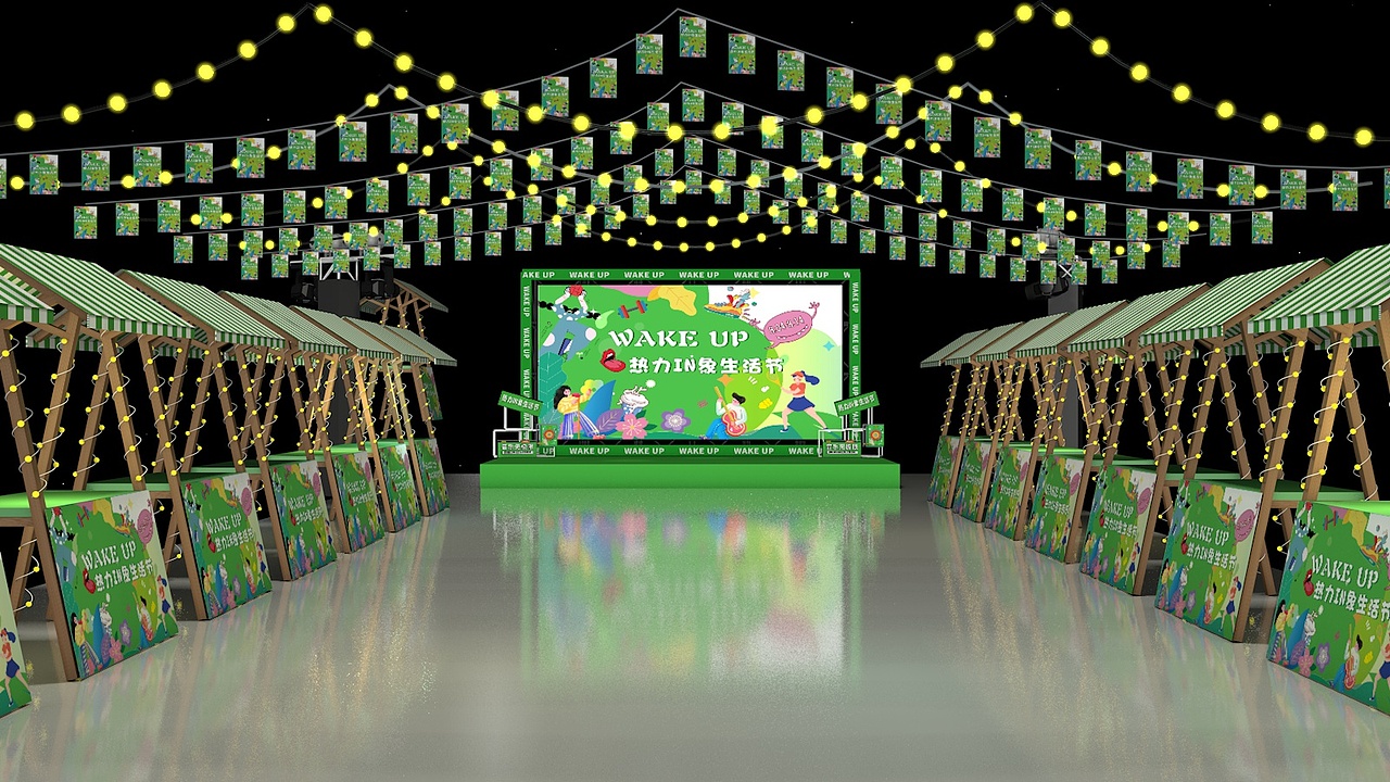 WAKE UP 集市（图ZMzA4NjYyNDc2） - 其他三维 - 站酷设计师一锅俩个原创素材 - 站酷ZCOOL