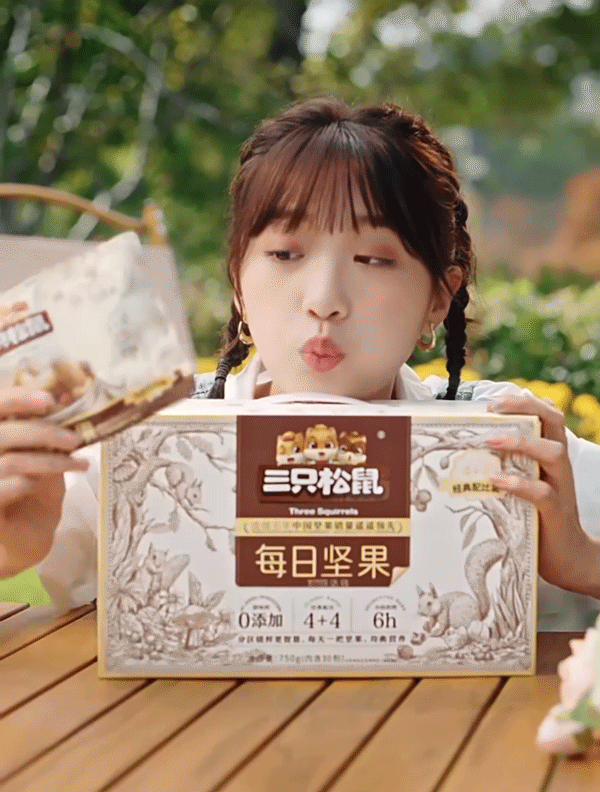 三只松鼠，转型第一枪！by喜鹊（图ZMzI2NTg3NzUy） - 包装 - 站酷设计师喜鹊战略原创素材 - 站酷ZCOOL