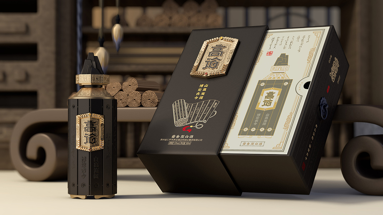 《高论》（图ZMzE4Nzk4ODE2） - 包装 - 站酷设计师肖少坤原创素材 - 站酷ZCOOL