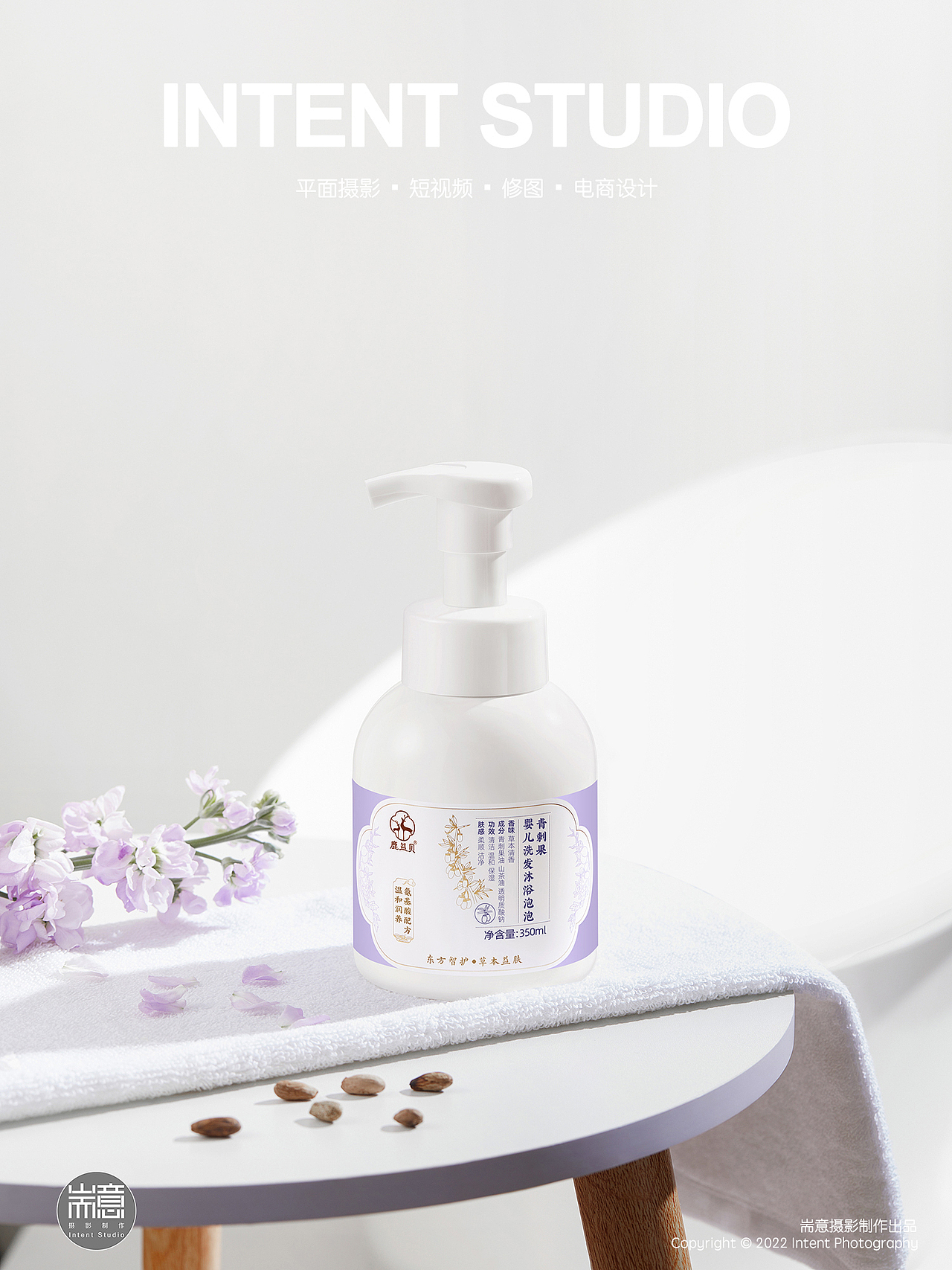 护肤品 | 婴幼儿用品 | 鹿益贝 ✖ 耑意摄影（图ZMzI3MzkxMDAw） - 产品摄影 - 站酷设计师耑意摄影原创素材 - 站酷ZCOOL