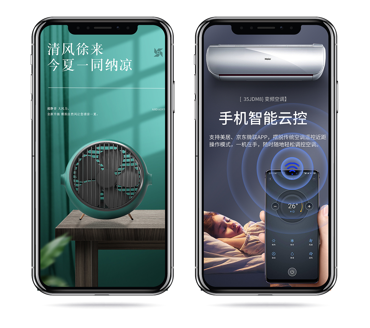 2023个人作品集（图ZMzMzMTUxMzE2） - 电商 - 站酷设计师WHTRHTJT原创素材 - 站酷ZCOOL