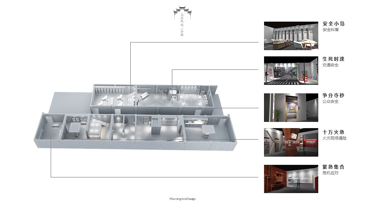 桐城九中青少年体验基地