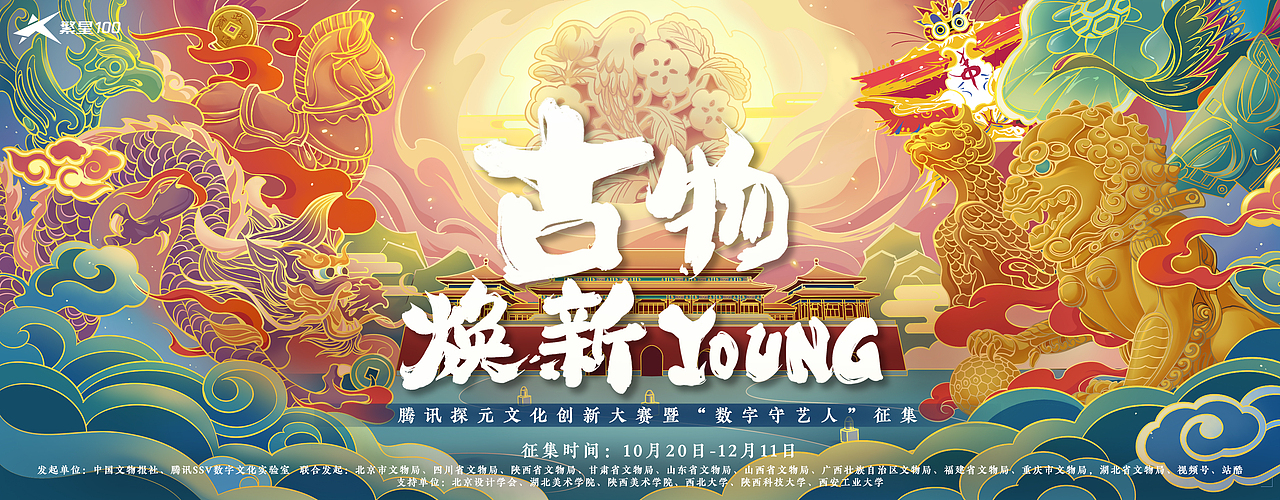 2023 商业作品合集