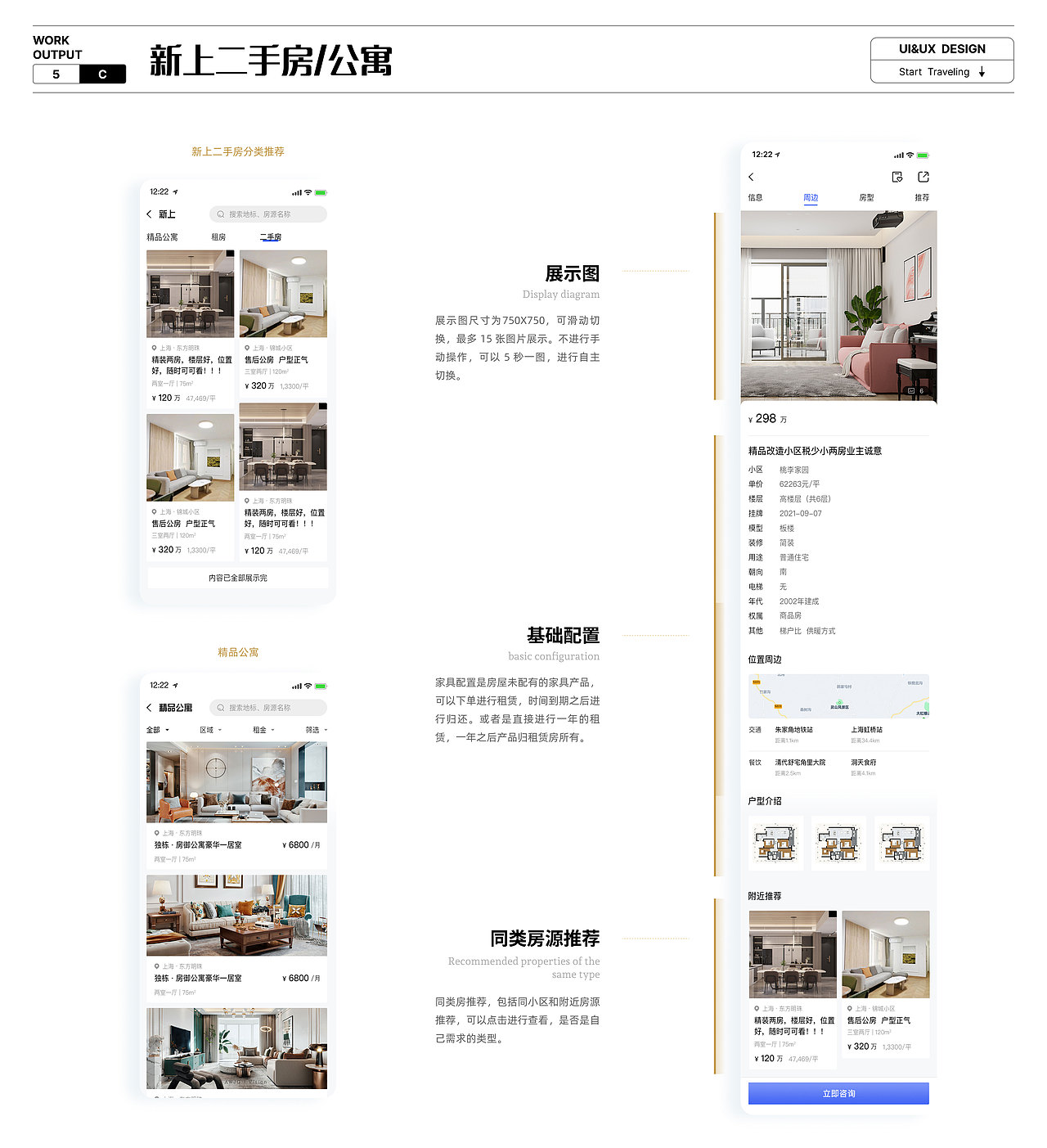 2023作品集（图ZMzU5NjI3NjEy） - 软件界面 - 站酷设计师安吉DAYTOY原创素材 - 站酷ZCOOL