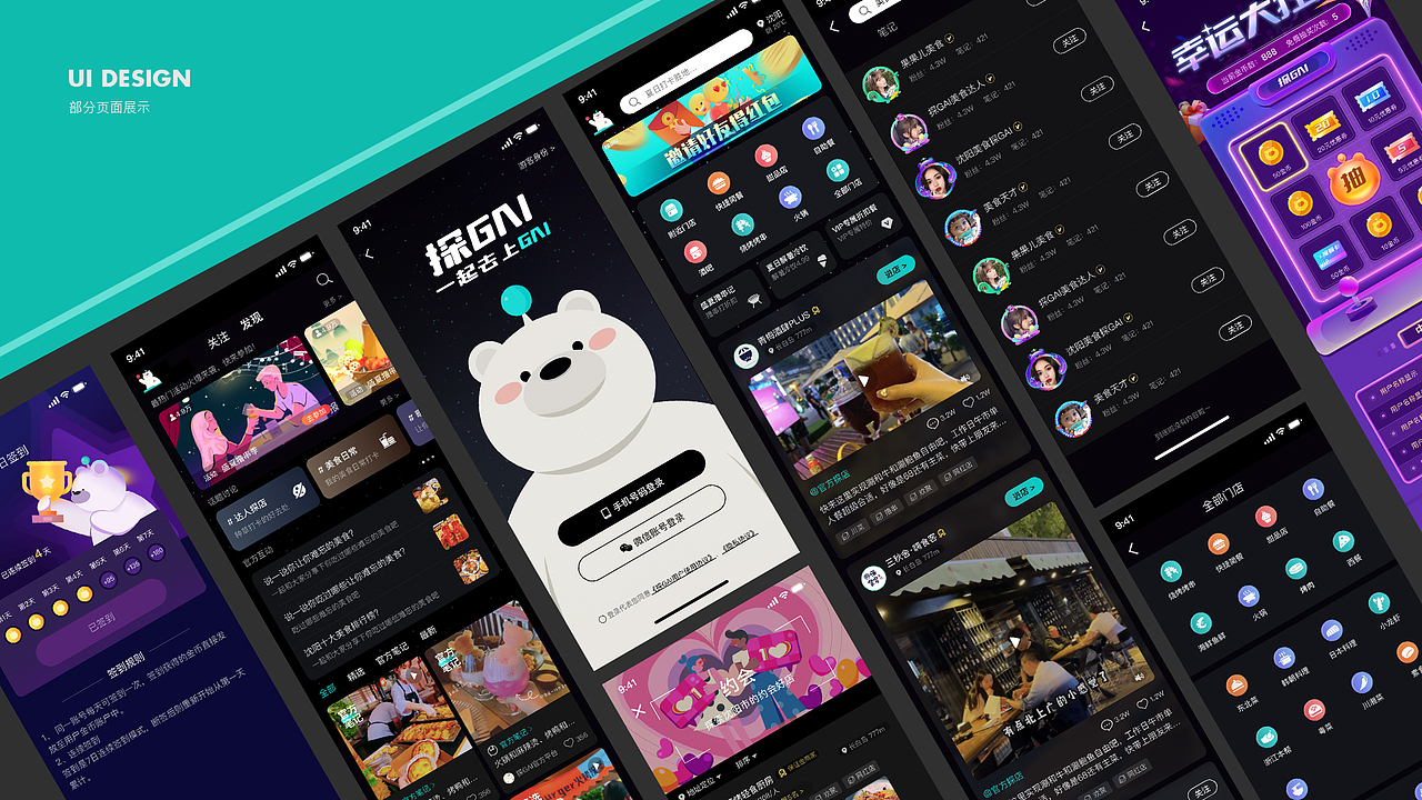 品牌形象IP设计及视觉延展（图ZMzA0NDIzMzQ4） - IP形象 - 站酷设计师dddland原创素材 - 站酷ZCOOL