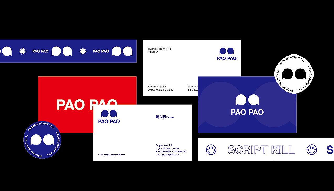 PAOPAO丨泡泡剧本杀品牌设计（图ZMzM4NDEzNzE2） - 品牌 - 站酷设计师爱吃面包的鱼原创素材 - 站酷ZCOOL