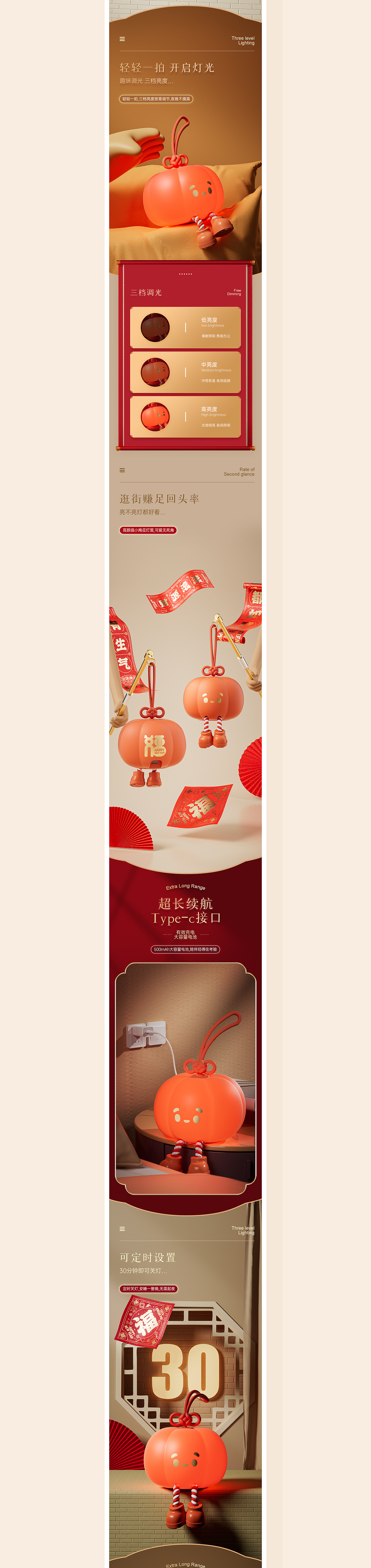 2023小夜灯详情合集（图ZMzYxNDY5NTUy） - 电商 - 站酷设计师liye1994原创素材 - 站酷ZCOOL