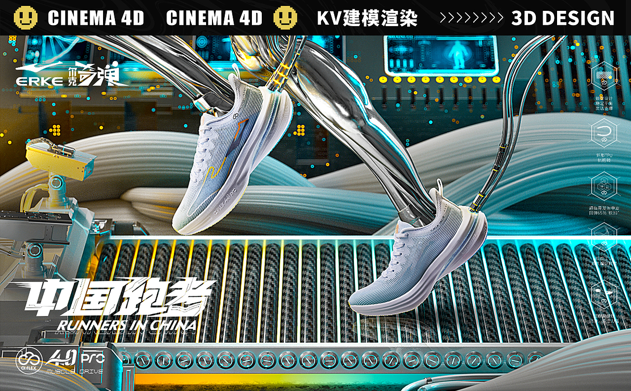 三维视觉作品集（图ZMzM4MTU3MDE2） - 产品 - 站酷设计师INSIST笑长原创素材 - 站酷ZCOOL