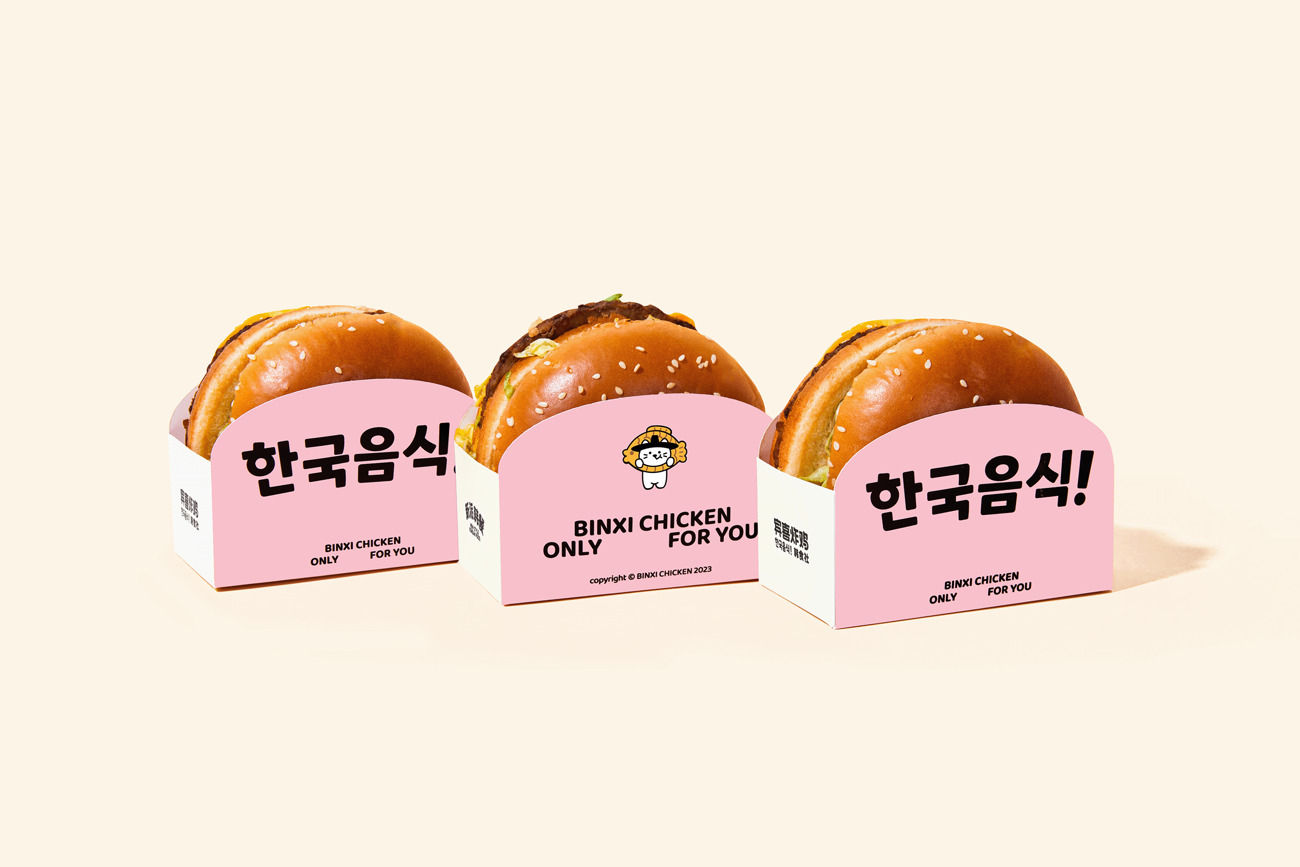 「宾喜CHICKEN」韩式炸鸡餐饮品牌全案设计 - ISLELESS（图ZMzQ1OTQyODI4） - 品牌 - 站酷设计师循环现场原创素材 - 站酷ZCOOL