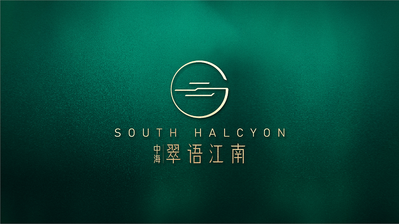 中海翠语江南 VI视觉（图ZMzcwMzYxMzM2） - 品牌 - 站酷设计师山羊_GOAT原创素材 - 站酷ZCOOL