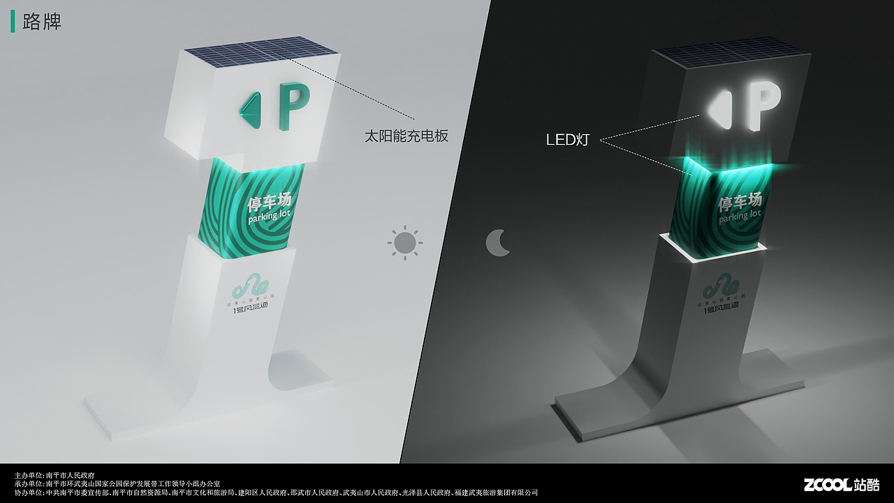 山水有道，从心出发