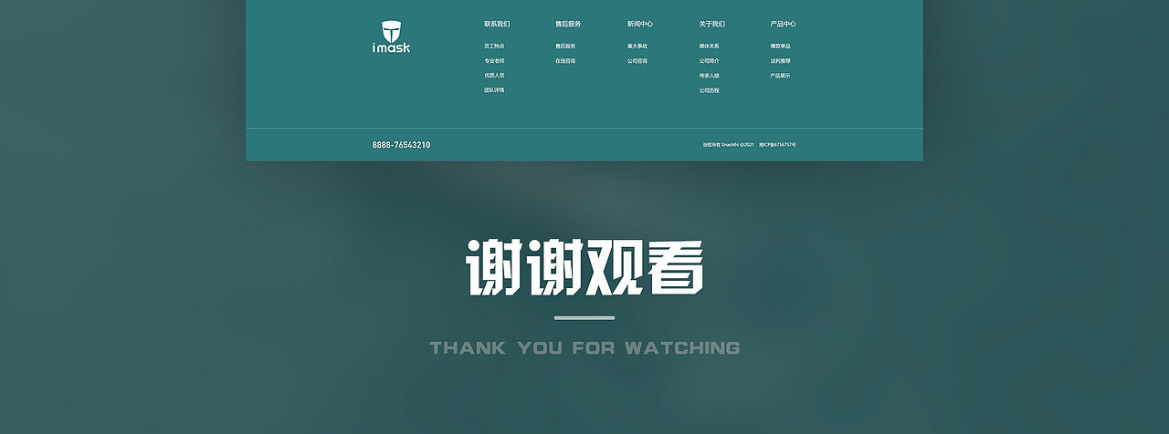 电动牙刷企业官网（图ZMzY5MzI3MjMy） - 企业官网 - 站酷设计师童话趣家原创素材 - 站酷ZCOOL