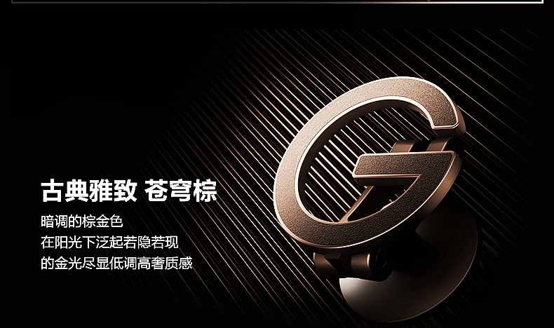 车载支架建模渲染+详情页