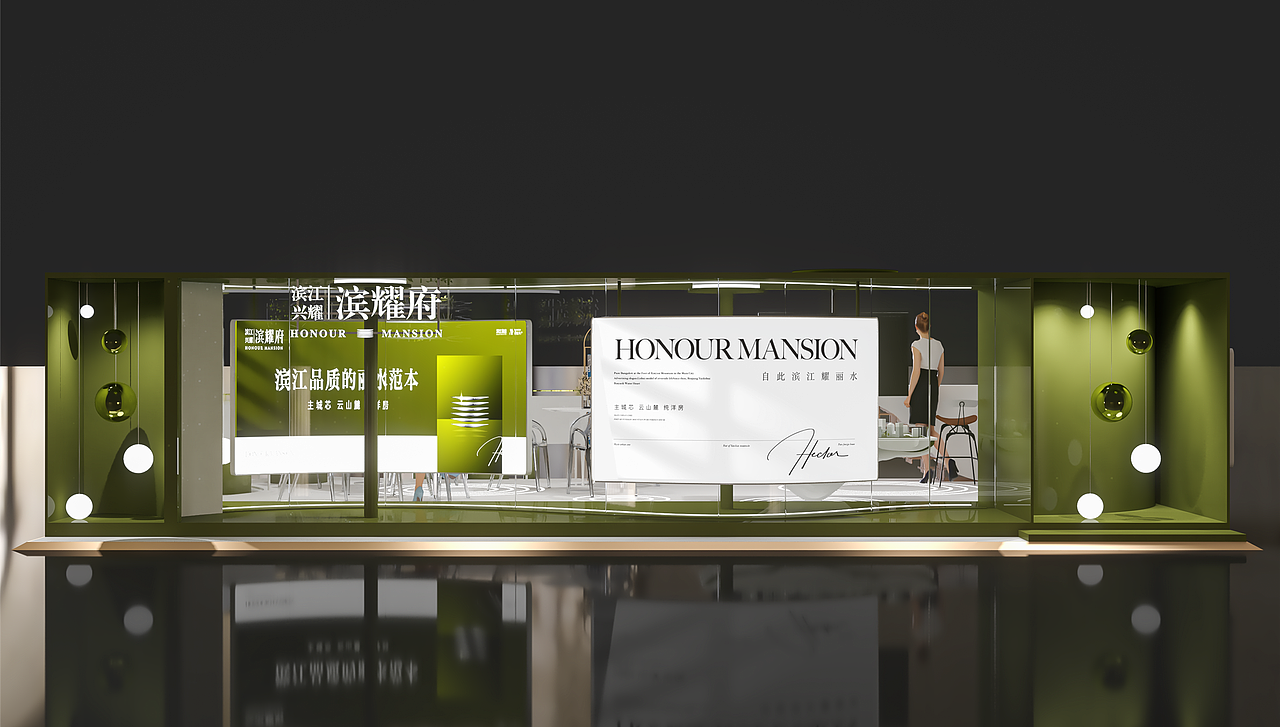 地产巡展设计（图ZMzA1MTA3ODMy） - 展陈设计 - 站酷设计师AngelaBobby原创素材 - 站酷ZCOOL