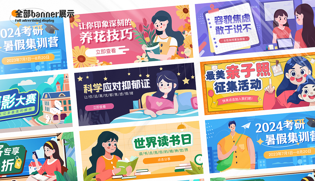 2023UI作品集（求职中~）（图ZMzQ3OTAyMzAw） - APP界面 - 站酷设计师熬夜少女不想秃头原创素材 - 站酷ZCOOL