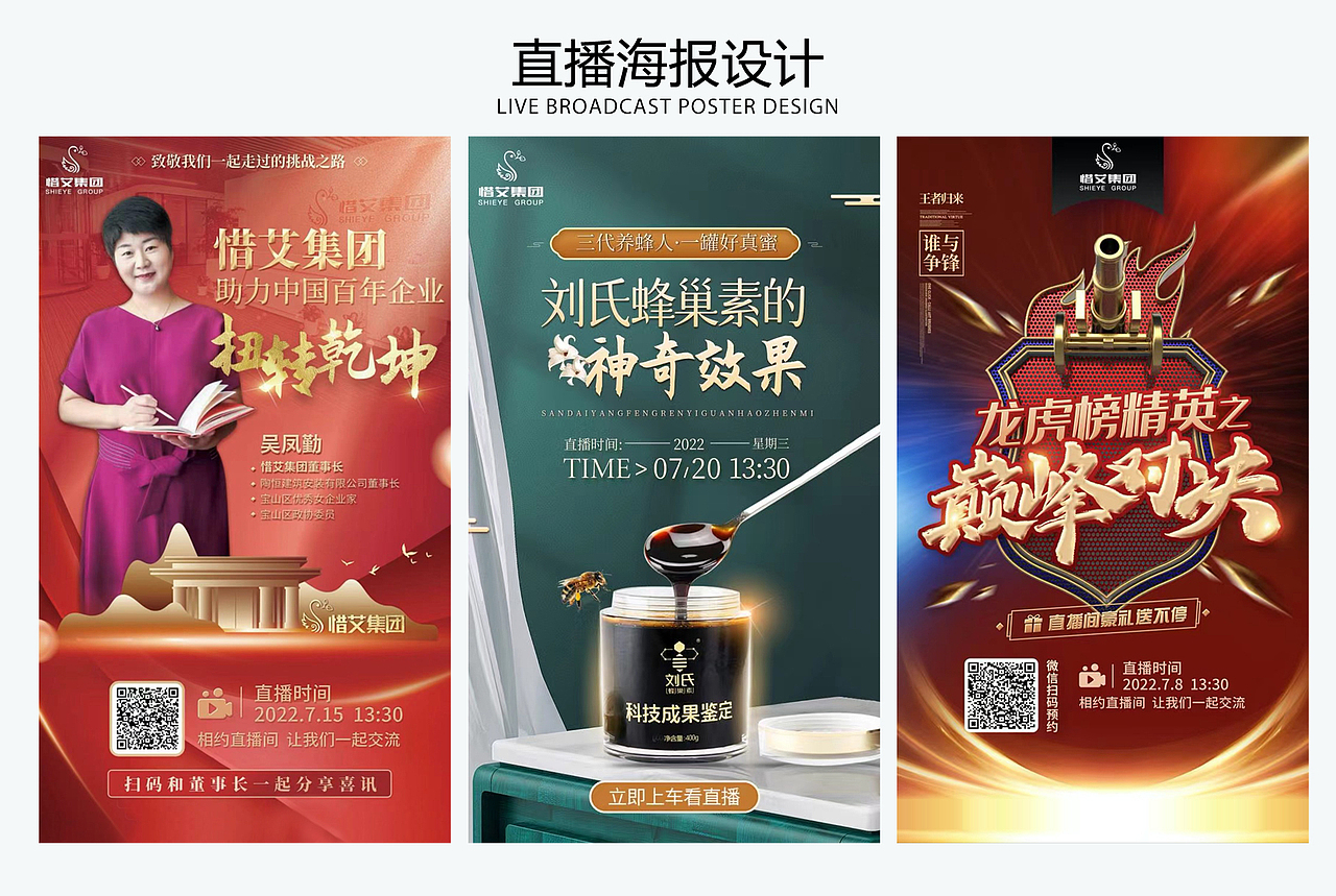 2023设计作品集（图ZMzM1MDQ2MDc2） - 其他UI - 站酷设计师zhankuxuna原创素材 - 站酷ZCOOL