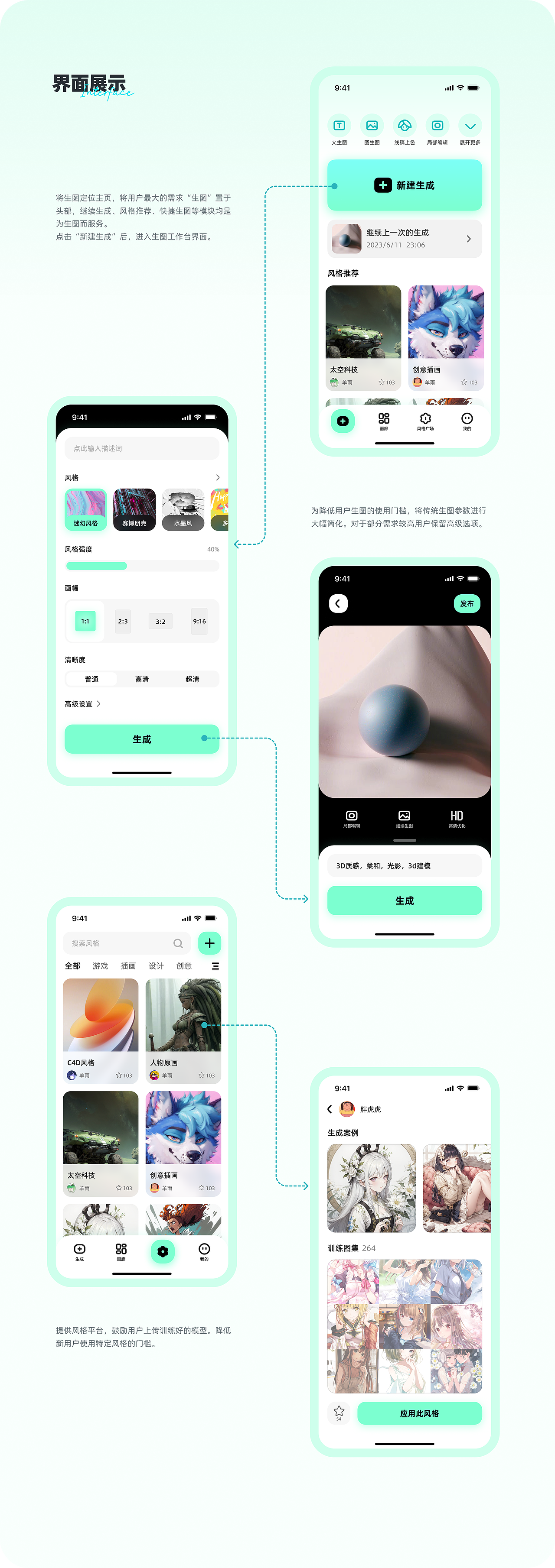 迟来的2023作品集！！！（图ZMzQzNzE0MDIw） - 交互/UE - 站酷设计师羊雨今天吃饭了吗原创素材 - 站酷ZCOOL