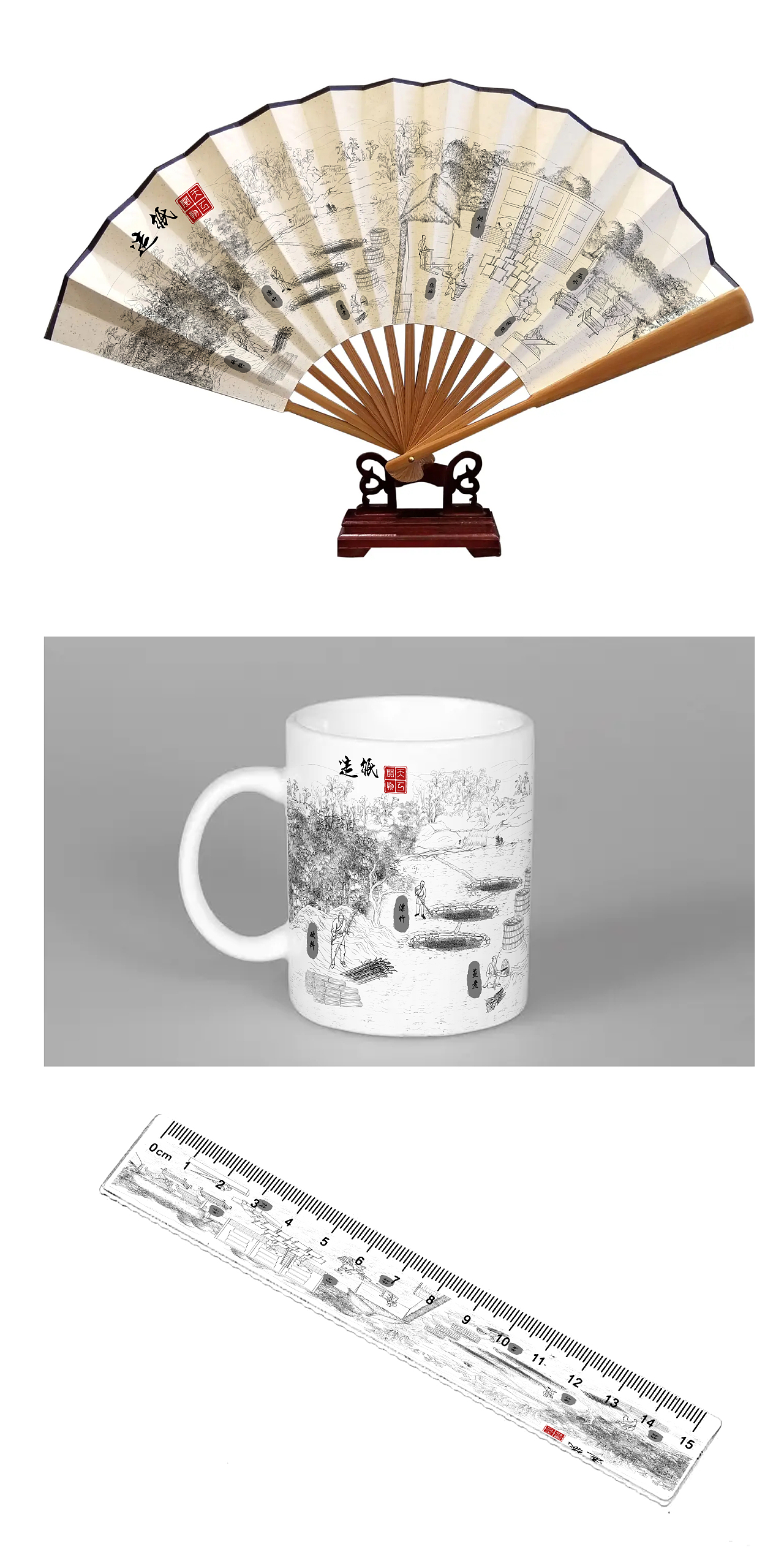 杭州国家版本馆-文创产品-造纸