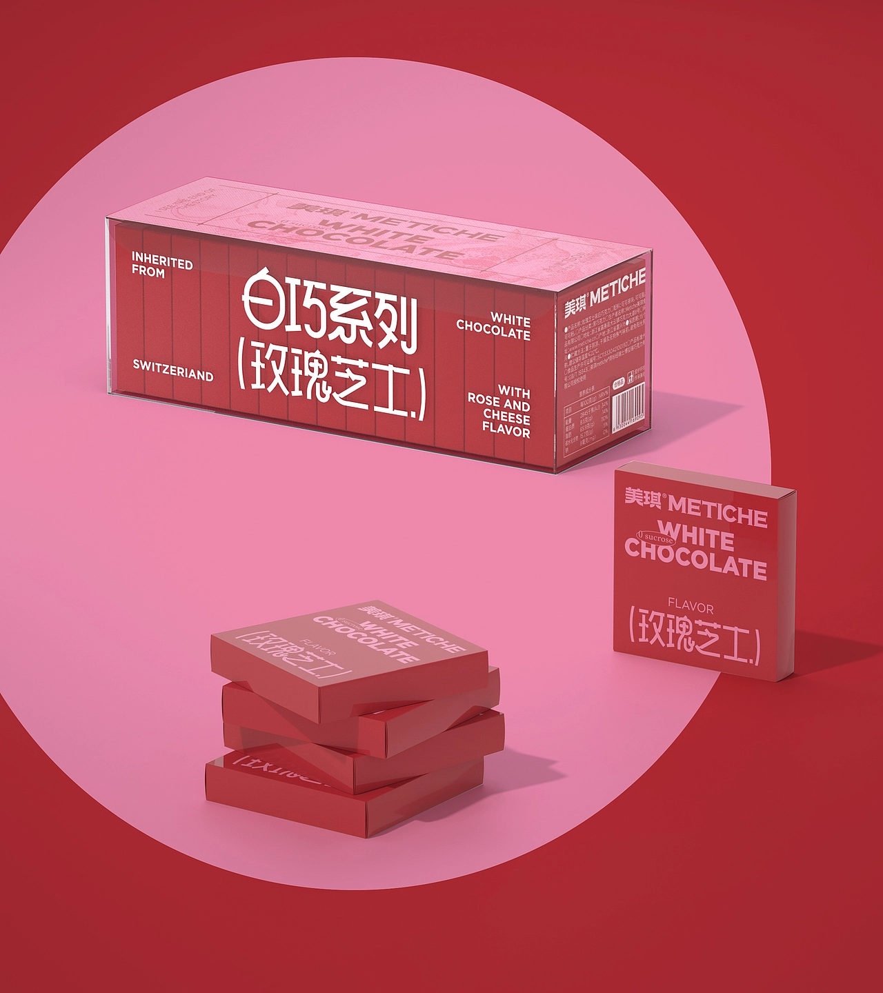 尚智&times;Metiche美琪｜巧克力礼盒｜食品包装｜包装设计