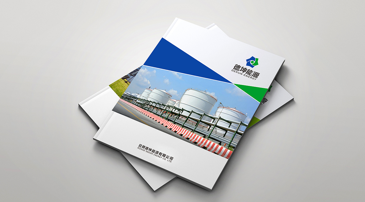 原创logo设计丨能源企业logo设计,公司logo设计,标志