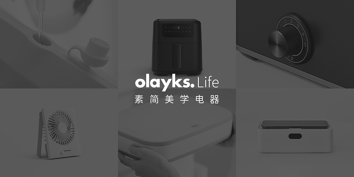 素简电商大促首页