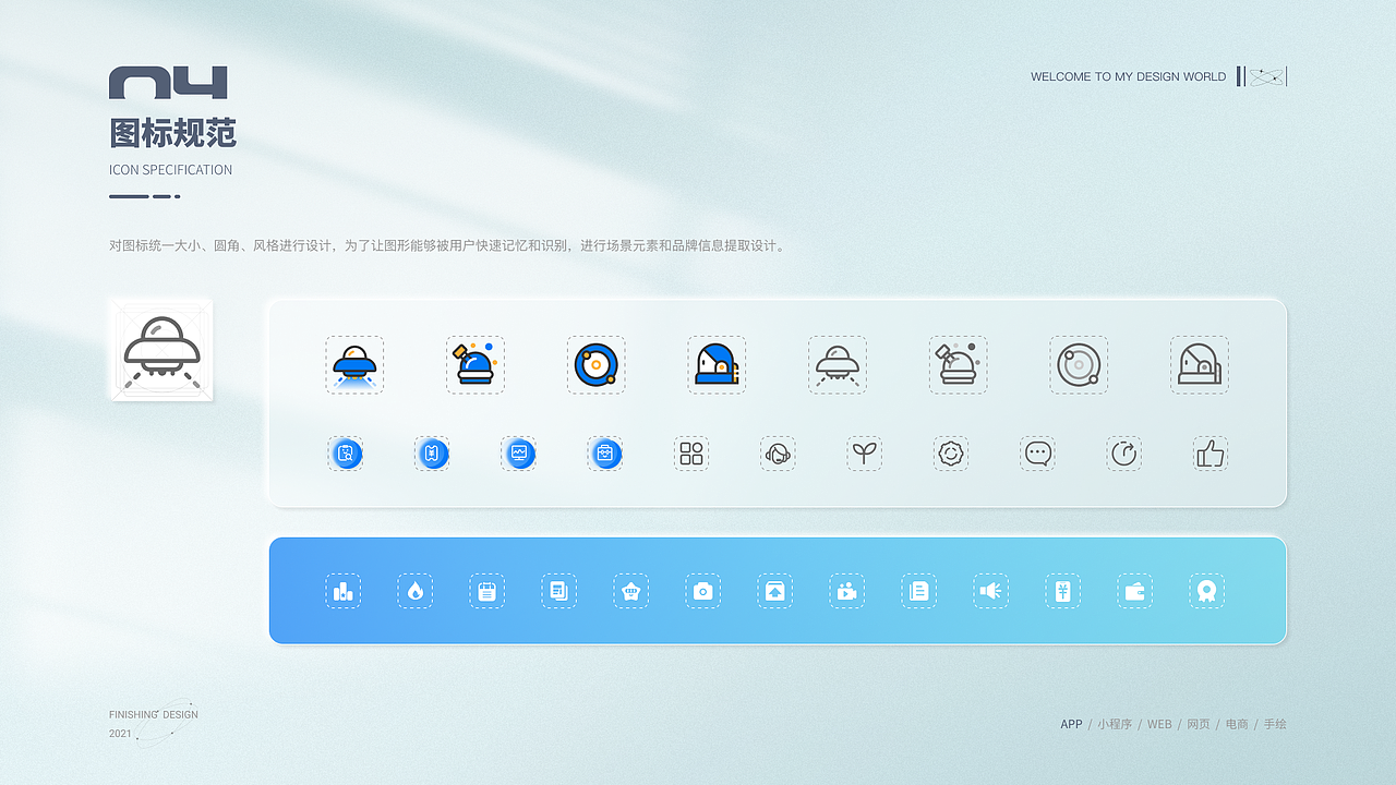 阿姜作品集回顾