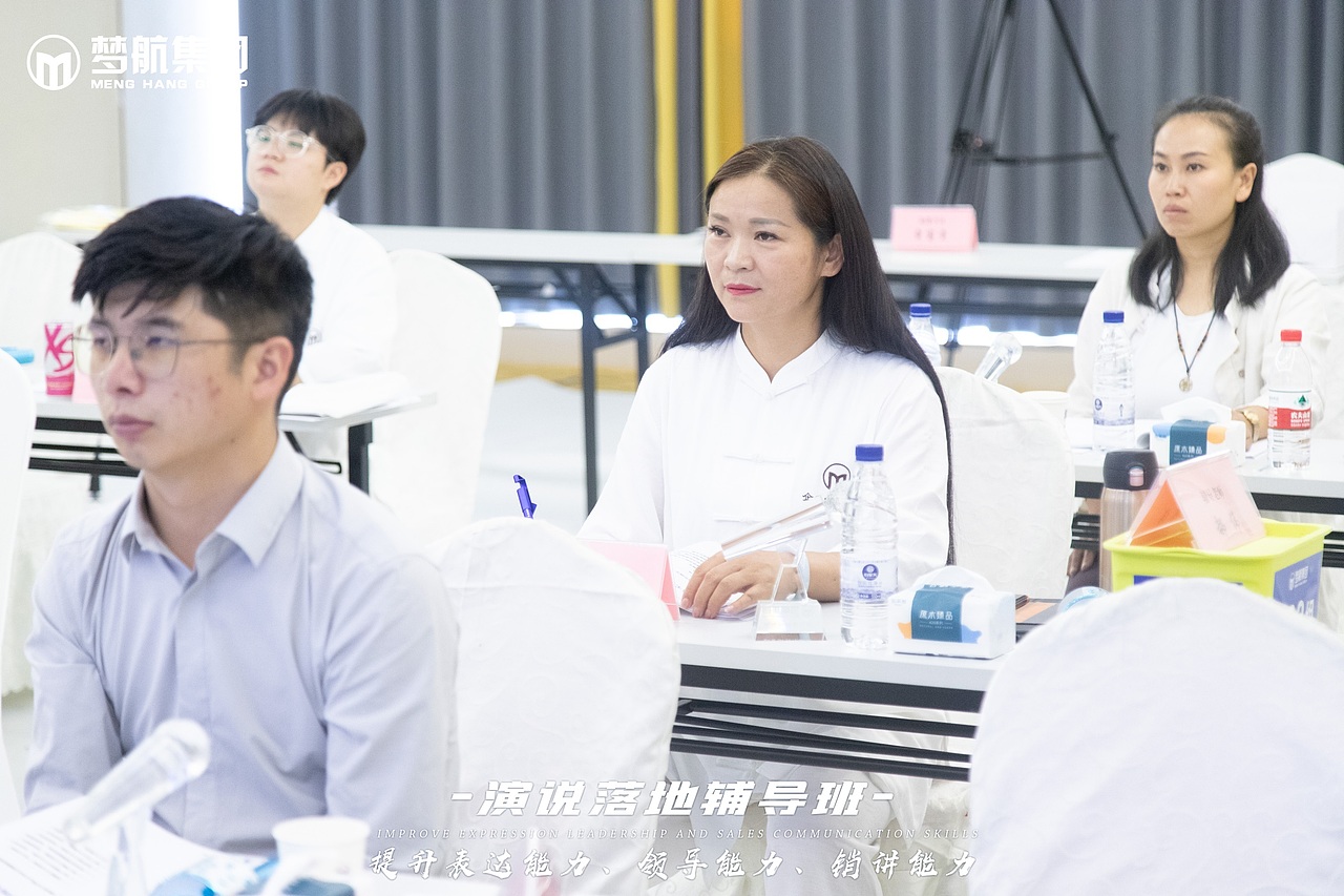 《演说落地辅导班》8月19-21日|第二天（图ZMzQ4Nzk5NTA4） - 人像摄影 - 站酷设计师梦航集团原创素材 - 站酷ZCOOL