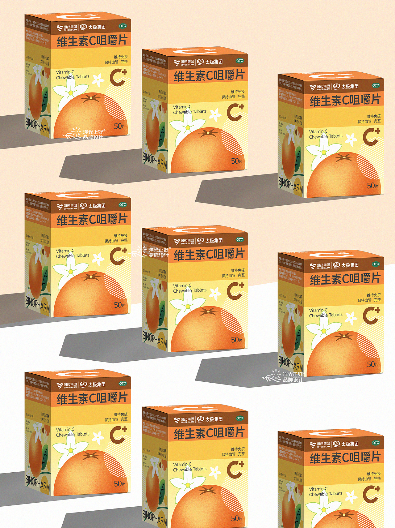 包装 包装设计 医药包装 中药包装 西药 保健品包装 vi