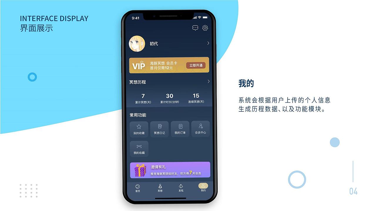 作品集（图ZMzA5MjUxODk2） - 其他UI - 站酷设计师界七七七原创素材 - 站酷ZCOOL