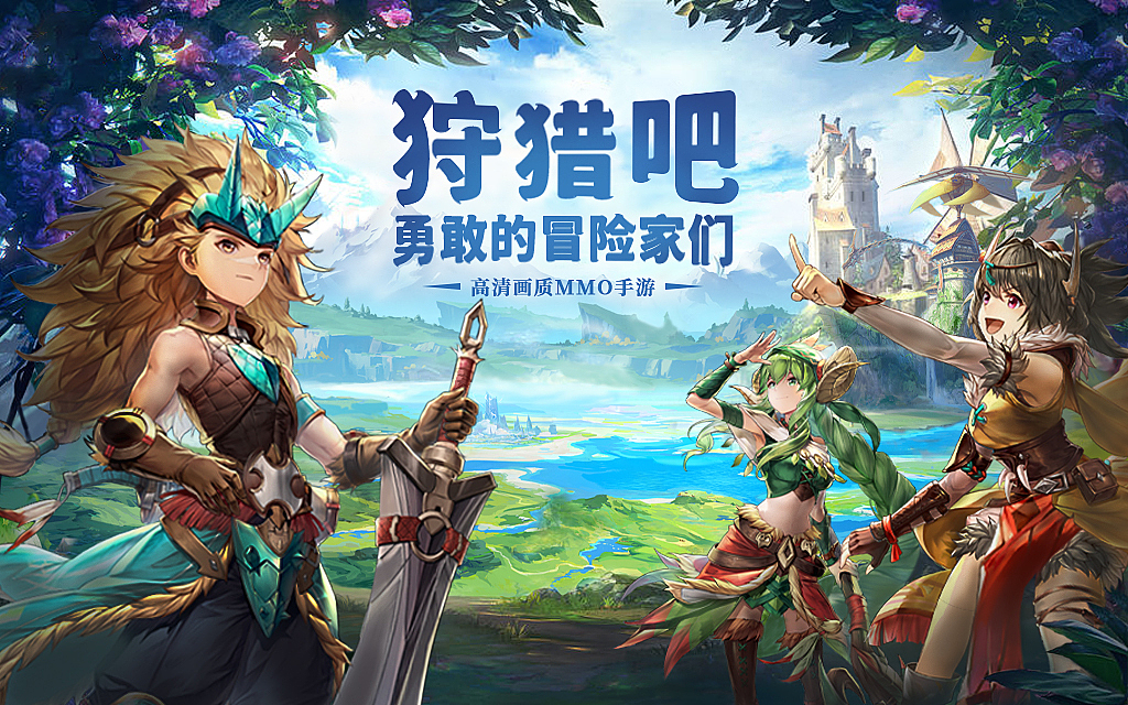 游戲banner-二次元（圖ZMzE5NTgwNTY0） - 其他平面 - 站酷設(shè)計(jì)師lys0228原創(chuàng)素材 - 站酷ZCOOL