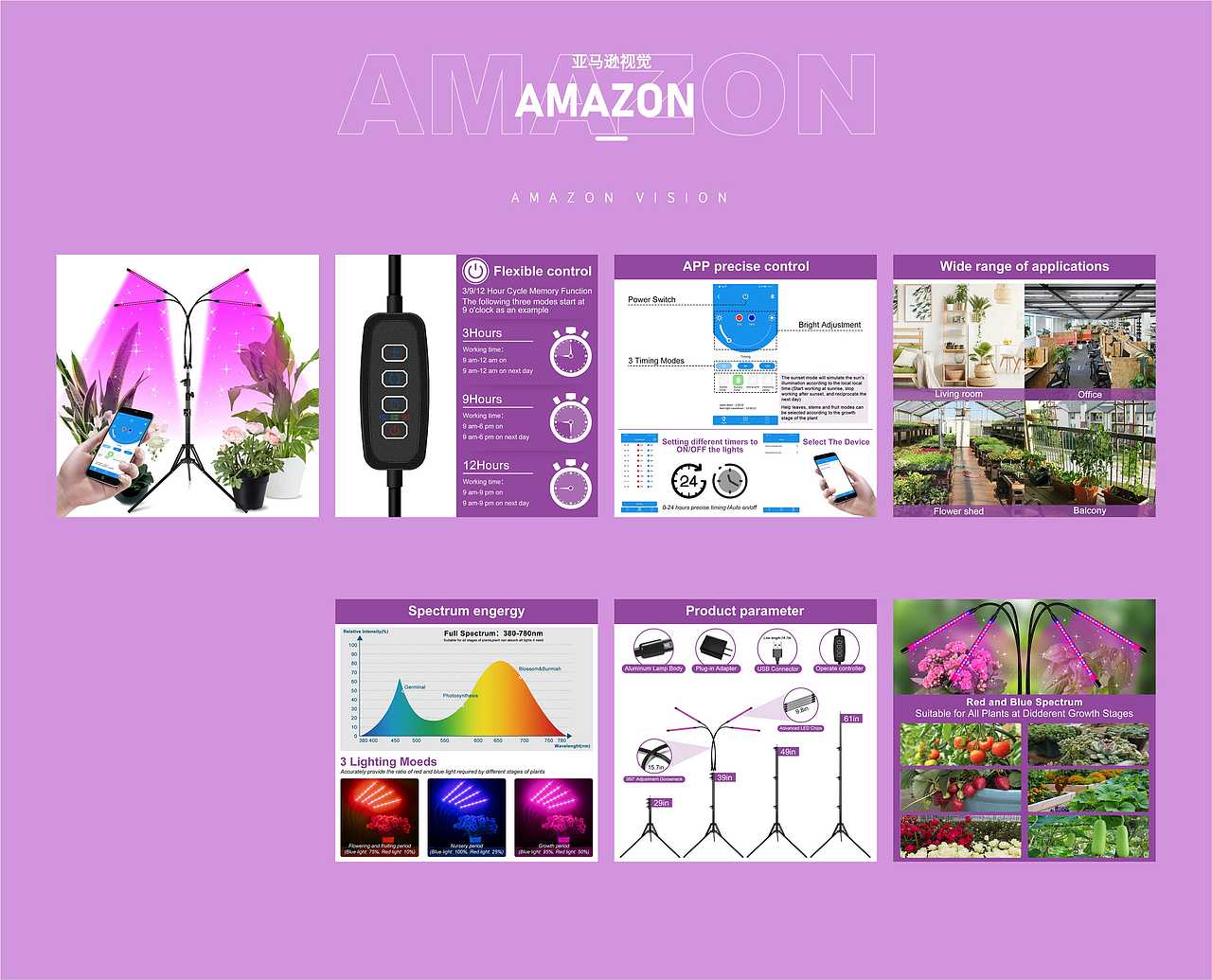 植物灯（图ZMzM1MTgxNjg4） - 其他平面 - 站酷设计师流沙001原创素材 - 站酷ZCOOL